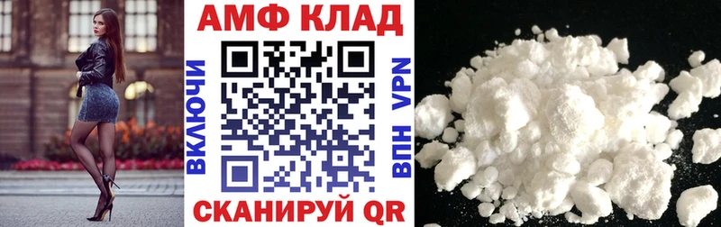 Купить  Октябрьск  Amphetamine 97% 