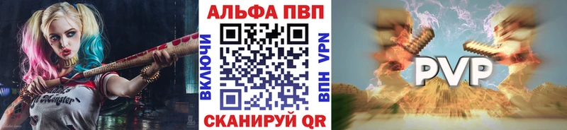 Alpha PVP крисы CK  Купить закладки  Октябрьск 