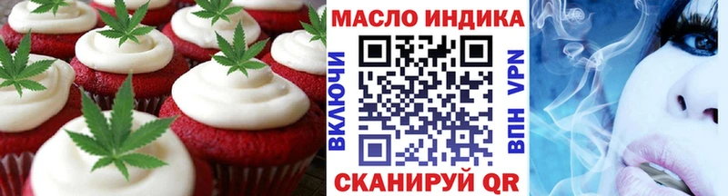 Cannafood конопля  Купить где  Октябрьск 