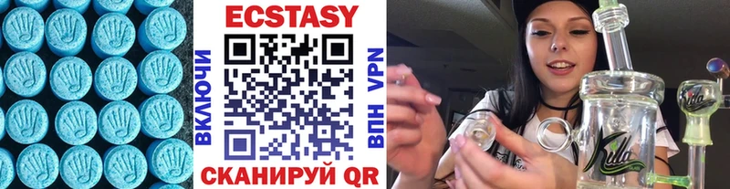 Купить где  Октябрьск  ЭКСТАЗИ VHQ 
