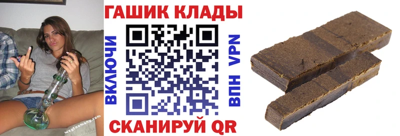 ГАШИШ hashish  Купить где  Октябрьск 