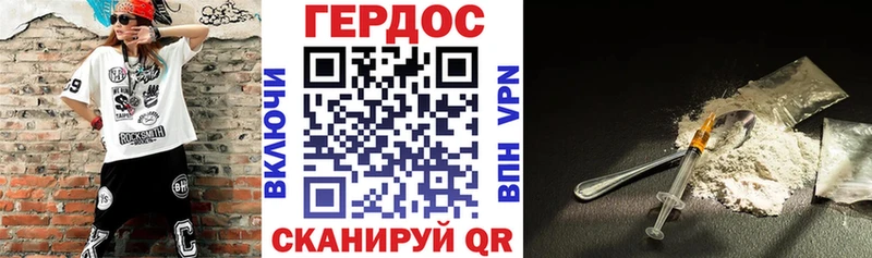 ГЕРОИН афганец  Купить закладки  Октябрьск 