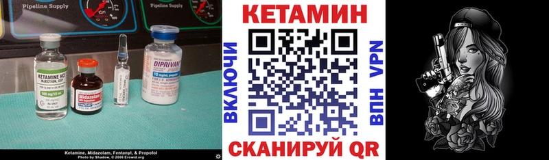 Купить закладки  Октябрьск  КЕТАМИН ketamine 