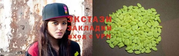 сатива Медногорск