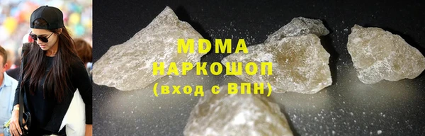сатива Медногорск