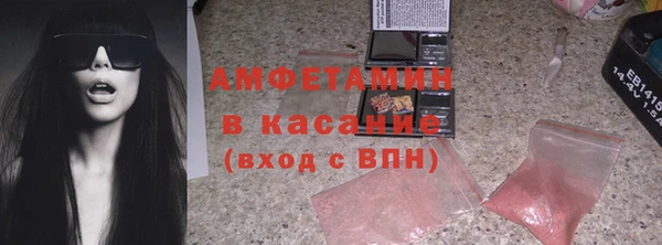 сатива Медногорск
