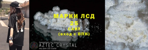 кокаин Медвежьегорск