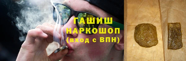 сатива Медногорск