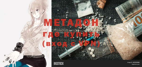 сатива Медногорск