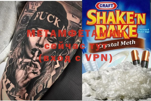 хмурый Мегион
