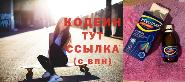 кокаин Медвежьегорск