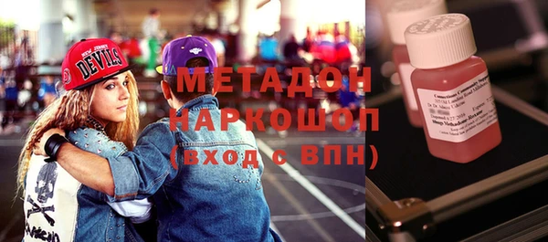 сатива Медногорск