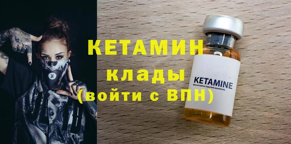 сатива Медногорск