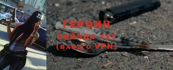 сатива Медногорск