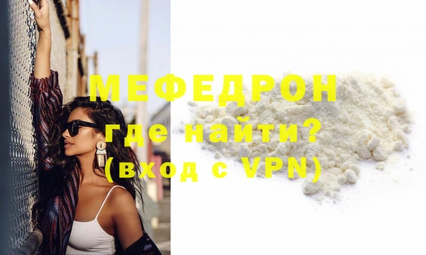 сатива Медногорск