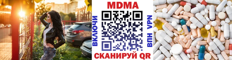 МДМА Molly  Купить где  Октябрьск 