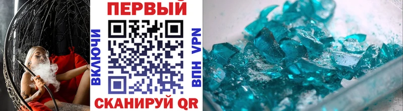 Метамфетамин винт  Купить закладки  Октябрьск 
