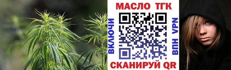 Дистиллят ТГК вейп Купить Октябрьск