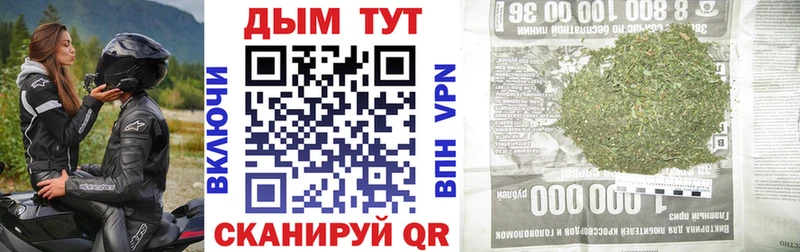 Купить где  Октябрьск  Бошки марихуана MAZAR 